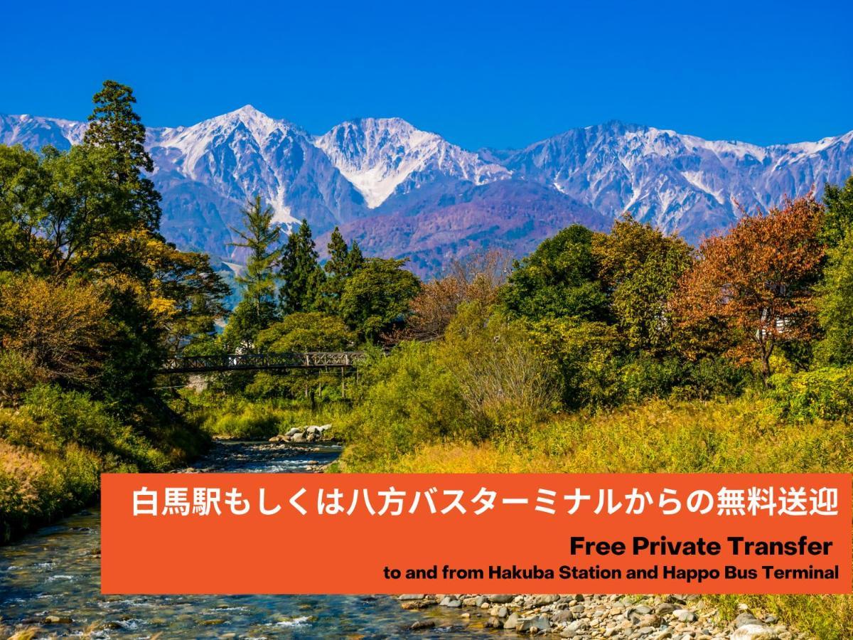 Phoenix Chalets By Hhg Hakuba Exterior photo